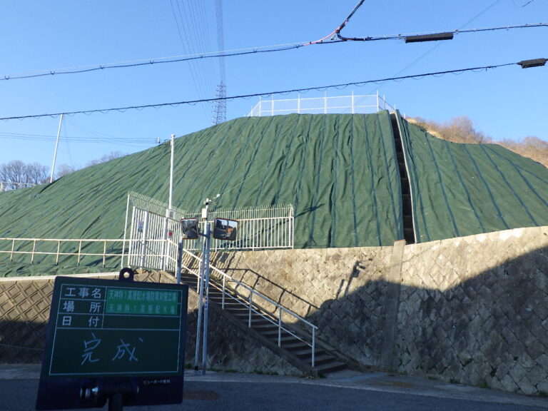 天神特１高層配水場防草対策工事